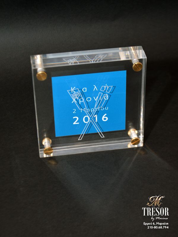 Tresor Corporate Art επιτραπέζιο αναμνηστικό βραβείο δώρο από πολλά χρώματα πλεξιγκλάς Plexiglas με χάραξη laser router εκτύπωση UV
